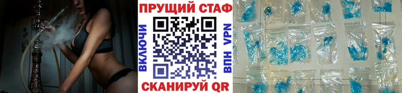 Купить закладку ГАШИШ Марихуана АМФЕТАМИН Мефедрон Оханск