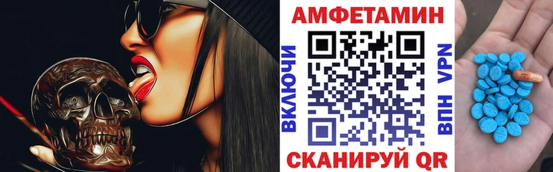 Amphetamine VHQ Купить закладки Оханск
