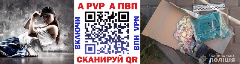 Купить закладки  Оханск  Альфа ПВП Соль 