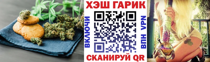Canna-Cookies конопля  Купить где  Оханск 