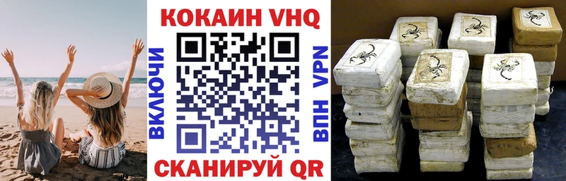 Cocaine FishScale  Купить закладки  Оханск 