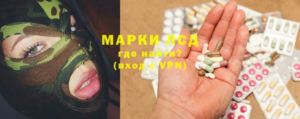 гашишное масло Дмитровск