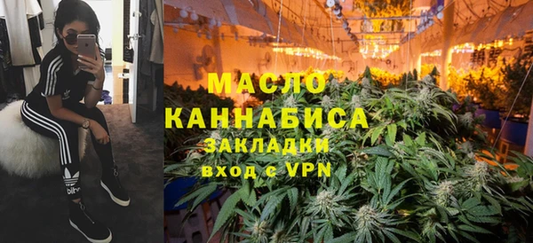 марихуана Елабуга