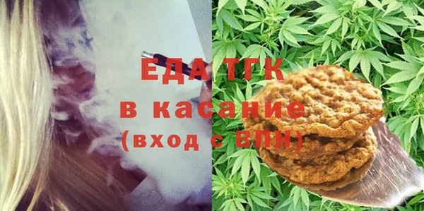 гашишное масло Дмитровск