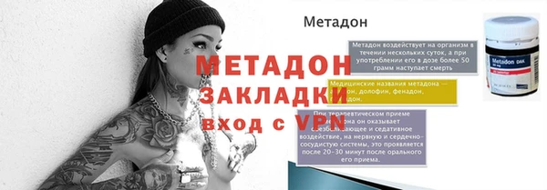 круглые Елизово