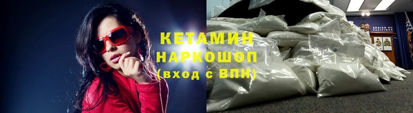гашишное масло Дмитровск