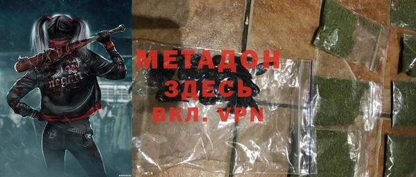 круглые Елизово