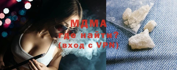 круглые Елизово