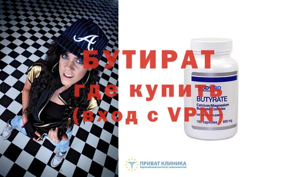 марихуана Елабуга