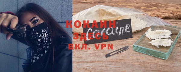 марки nbome Ельня