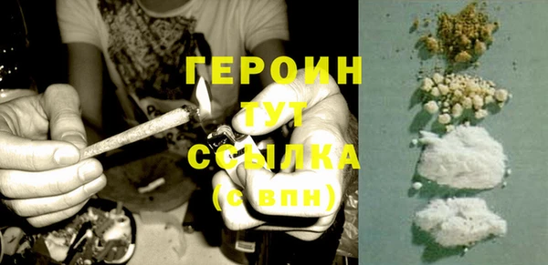 круглые Елизово