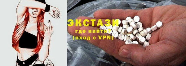 ECSTASY Дмитров