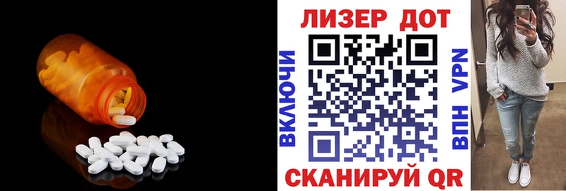 Купить закладки Оханск LSD-25 экстази кислота