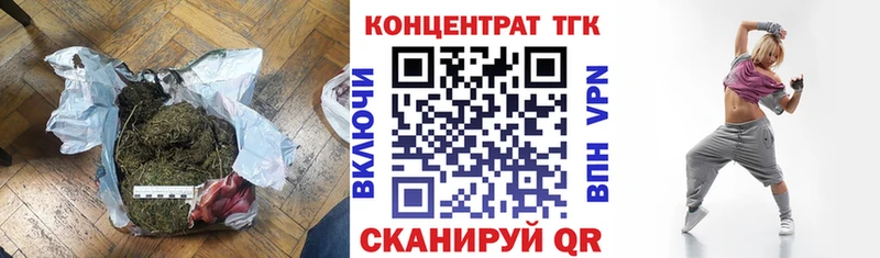 Купить где  Оханск  ТГК вейп с тгк 